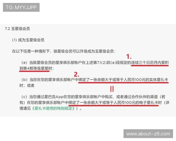 尊龙凯时会员注册流程详解新手玩家轻松成为尊贵会员